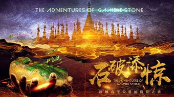 (代号幽灵是什么)在黑暗中崛起：揭开代号幽灵背后的神秘面纱与惊人真相