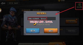 详解指挥官攻略：笔趣阁上怎样的策略和技巧能助你在战场上无往不胜