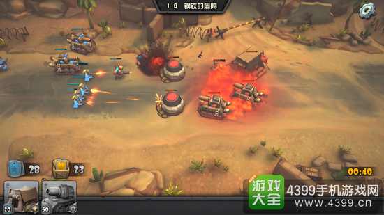 详解指挥官攻略:笔趣阁上怎样的策略和技巧能助你在战场上无往不胜 详解指挥官攻略:笔趣阁上怎样的策略和技巧能助你在战场上无往不胜