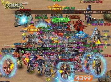 (《天魔神谭》)天魔神谭TXT完本：勇士与魔王之间的终极对决