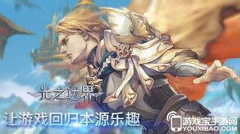 探究融合魔法与现实的边界:以游戏《进击的魔导士GM版》为例的沉浸式体验解析 探究融合魔法与现实的边界:以游戏《进击的魔导士GM版》为例的沉浸式体验解析