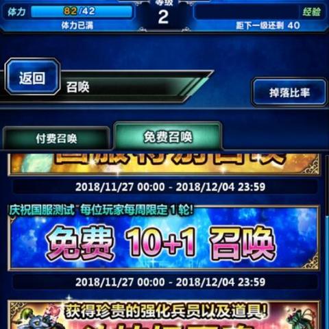 深度探索：‘魔法启示录’官方网站携独家资讯与全新游戏体验，重磅公开最新章节剧情揭秘