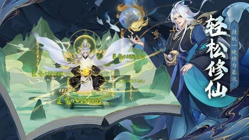 探讨《浮生梦山海阵容》中人物设定以及环境描绘如何影响角色间关系的深入研究 探讨《浮生梦山海阵容》中人物设定以及环境描绘如何影响角色间关系的深入研究