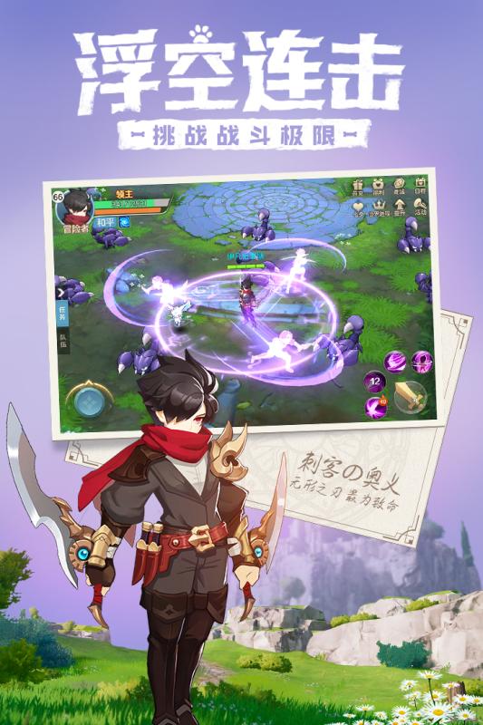 详解命运守护战歌:全面攻略角色技能搭配和战斗策略,助你在玄幻世界中掌控自己的命运 详解命运守护战歌:全面攻略角色技能搭配和战斗策略,助你在玄幻世界中掌控自己的命运