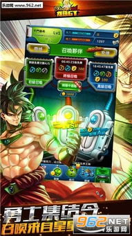 (龙珠完全手册)寻找完美幻想：龙珠手游bt版，一场奇幻冒险等你来体验