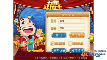 (代号无限官网)代号无限大下载手游最新版本，尽情畅玩无限大世界