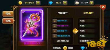 深度解析《三国谋定天下》开服规律：掌握这些要点，轻松占据新服天下制霸之位置