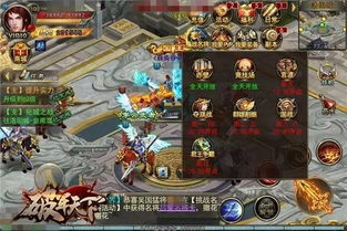 深度解析《三国谋定天下》开服规律：掌握这些要点，轻松占据新服天下制霸之位置