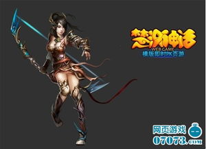 (指挥官 职业)指挥官她职业道士：拥有精湛技艺，指引众生穿越鬼门关