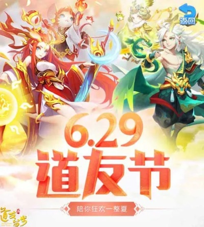 (道友,请留步,礼包码!)特惠来袭！道友请留步0.1折，限时限量，快来抢购吧！