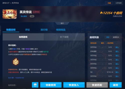 塔防自走棋游戏无法打开的原因及其有效解决方法探析：针对网络问题的实用操作指南