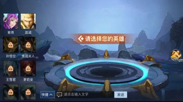 (王者的大乱斗)英雄王者大乱斗5v5：挑战自我，征服巅峰，勇者之战如约而至