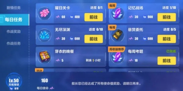 (崩坏3云游戏在线玩)探索崩坏3云游戏：畅享无需下载的全新游戏体验与玩法解析