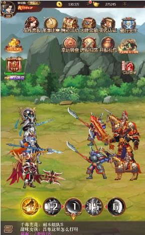 (三国猛将传武将搭配)三国猛将传攻略全解析：打造最强武将组合与战斗策略揭秘