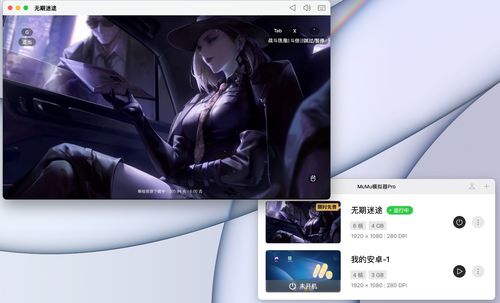 (无期迷途 手游 官网)无期迷途官网下载：寻找通往未知世界的大门