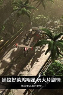 (乌合之众正义集结官网)乌合之众正义集结官方版本：团结一心，共绘正义之路！