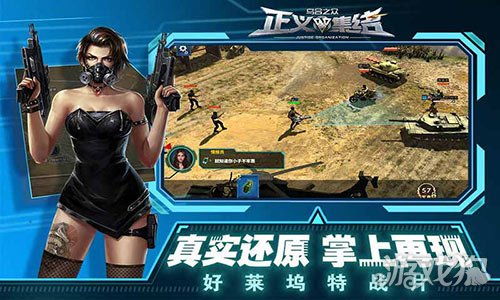 (乌合之众正义集结官网)乌合之众正义集结官方版本：团结一心，共绘正义之路！