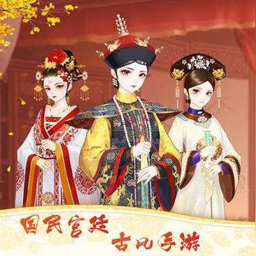 大燕王妃手游为什么突然下架了？玩家反应如何？公司是否会提供解释？