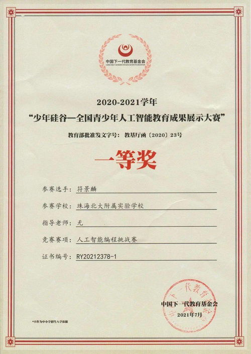 (天津梓禾教育信息咨询有限公司)天津梓和印刷有限公司：专业印刷服务，打造您的品牌形象