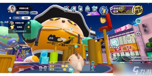 (蛋仔派对怎么玩)如何进入蛋仔派对跑酷游戏世界？