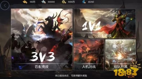 (伏龙游戏视频)精彩刺激的伏龙手游3v3对战，让你畅快体验竞技乐趣