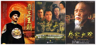 细数电视剧《楚汉争霸》中的历史巨星：演绎传奇英雄精神与政治智慧