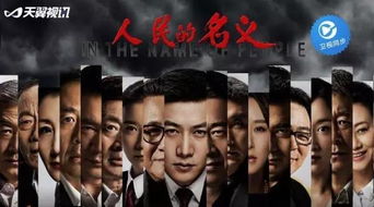 细数电视剧《楚汉争霸》中的历史巨星：演绎传奇英雄精神与政治智慧