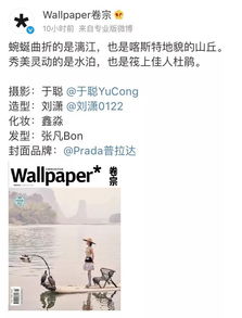 (以仙之名 官网)以仙之名怎么下架了？拆解销售引发的热议