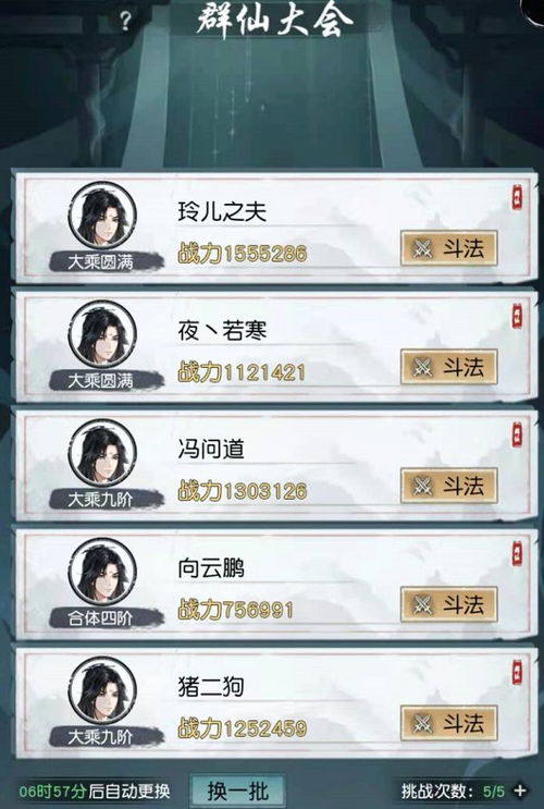 (以仙之名 官网)以仙之名怎么下架了？拆解销售引发的热议