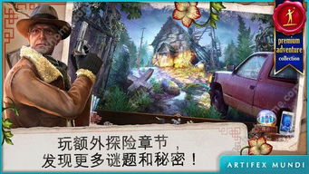 (我想看乌鸦森林之谜)探寻乌鸦森林之谜3免费版：解开神秘环境中隐藏的谜团