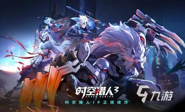 如何提升时空猎人3启源等级？探索升级秘籍，助你称霸时空深渊！