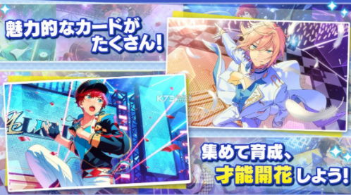 (偶像梦幻祭游戏官网)探寻偶像梦幻祭官网入口：开启梦幻偶像之旅