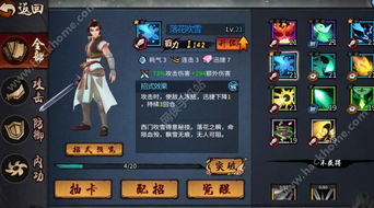 (王者之剑杆身象限)在王者之剑中，杆身选哪个？选择适合你的完美武器！