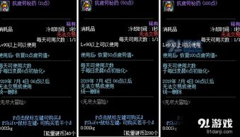 (无尽探险11)探索无尽大冒险，无限钻石等你来拾取，畅玩不尽乐趣