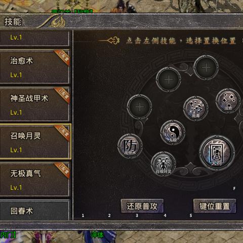 2022年最新传奇世界攻略：全面解析职业选择与装备搭配，助你轻松提升战力