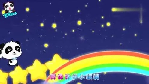 (播放我的歌)超人熊儿歌:我的歌声浪漫曲抒情意,带你飞翔在音乐的蓝天里 (播放我的歌)超人熊儿歌:我的歌声浪漫曲抒情意,带你飞翔在音乐的蓝天里