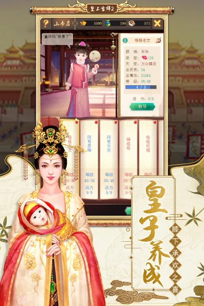 (皇上吉祥2-h57k7k)探寻皇上吉祥2老版本的风采:重温经典,感受怀旧之情 (皇上吉祥2-h57k7k)探寻皇上吉祥2老版本的风采:重温经典,感受怀旧之情