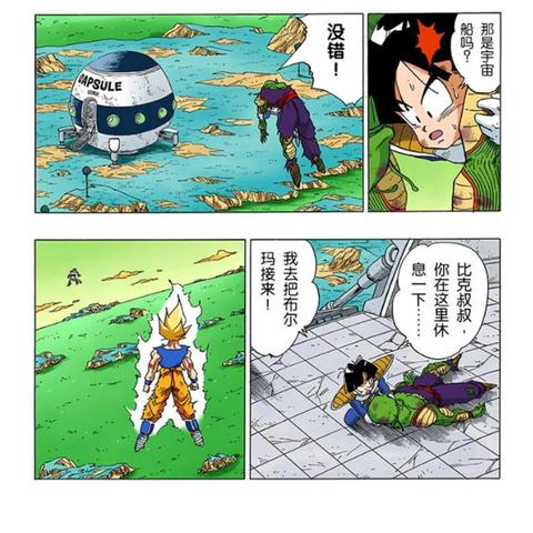 (龙珠觉醒官方网站)龙珠觉醒手游官网：最新资讯、攻略和福利等你来探索！