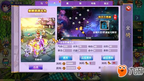 战神纪手游平民玩家如何选择职业：科学分析与推荐，提升实力避免盲目跟风