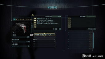 (3ds生化危机启示录k73下载)深入解析3DS版生化危机启示录攻略,带你探索生化世界的秘密! (3ds生化危机启示录k73下载)深入解析3DS版生化危机启示录攻略,带你探索生化世界的秘密!