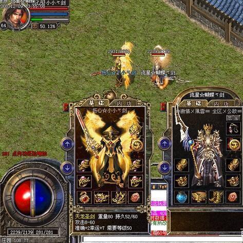 (热血传奇1.86)怀旧重现经典,热血传奇1.76官方正版永恒经典 (热血传奇1.86)怀旧重现经典,热血传奇1.76官方正版永恒经典