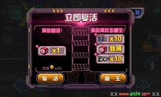 探秘幸运勇者游戏的秘密：背后的幸运与勇气隐藏着什么惊人的真相？