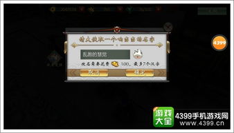 (归龙是个什么平台)归龙潮玩家能随便改名吗？玩家姓名变更规定及注意事项详解