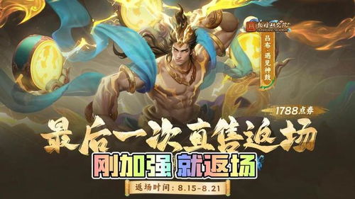 (吕布的末日进化)神级将领世界观：吕布的进化之路选项比较