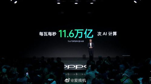 (超级未来科技巨头)揭秘超级未来眼:触手可及的未来科技趋势和创新技术预测 (超级未来科技巨头)揭秘超级未来眼:触手可及的未来科技趋势和创新技术预测