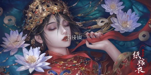 (纸嫁衣2涂红绳子)纸嫁衣4红丝缠攻略图解：如何完美解锁红丝缠的秘密技巧？