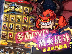 全民奇迹2：探索无尽的冒险世界，征服神秘的魔法大陆，成为传奇冒险者！