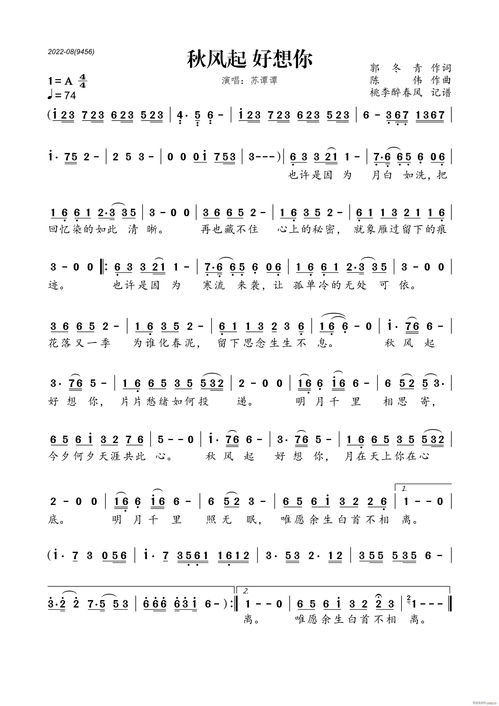 (带你回家是什么歌里的词)探寻 '带你回家'是什么歌:解密这首神秘音乐 (带你回家是什么歌里的词)探寻 '带你回家'是什么歌:解密这首神秘音乐