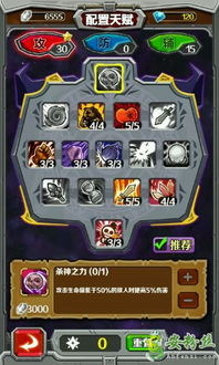 (指尖刀塔视频解说)探寻指尖刀塔官网的精彩世界