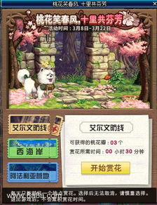 (三个英雄八斤力解)三个英雄八斤力开打一生消，勇士之路谁能笑到最后？